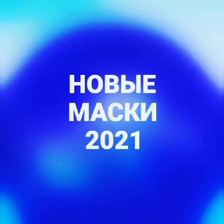 Логотип канала promaski2021