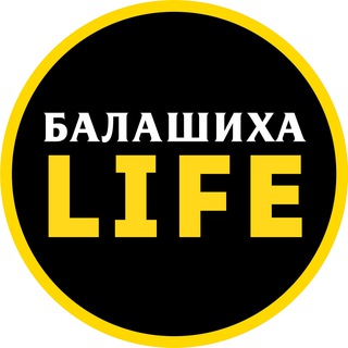 Логотип канала balashikha_life