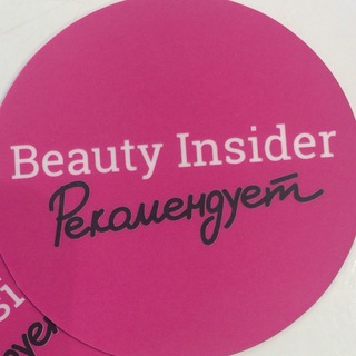 Логотип канала beautyinsider