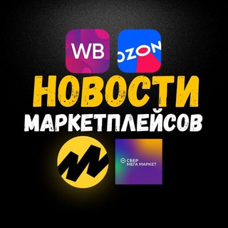 Логотип канала NovostyMarketPlacevip