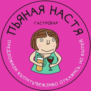 Логотип канала nasty_gastrobar