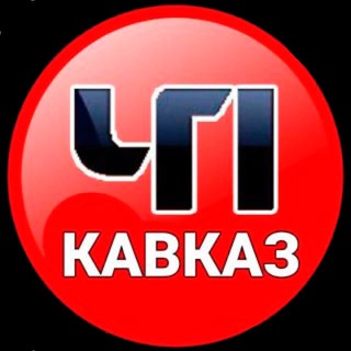 Логотип канала chp_kavkaz