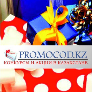 Логотип канала promocode_kz