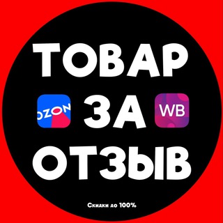 Логотип tovar_za_otzyv5