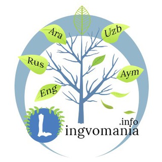 Логотип канала lingvovesti