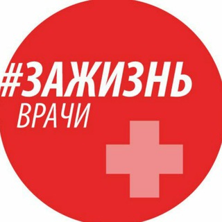 Логотип канала prolife_doctor