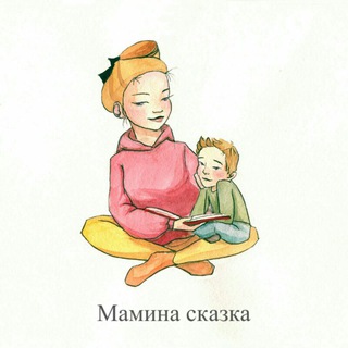 Логотип канала mamina_skazka_uz