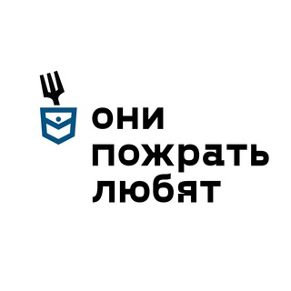 Логотип канала theylovtoeat