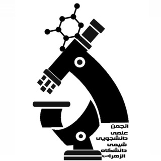 Логотип chemistryalzahra