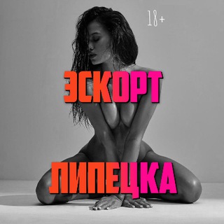 Логотип канала escort_lipeck