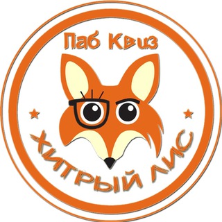 Логотип wile_fox_eysk