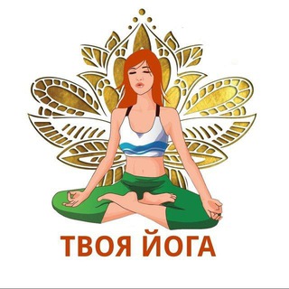 Логотип канала yogafirstt