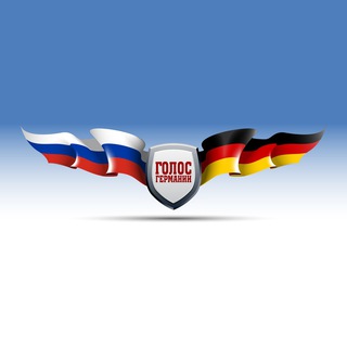 Логотип канала golosgermanii