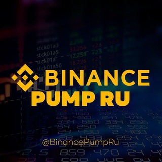 Логотип канала binancepumpru