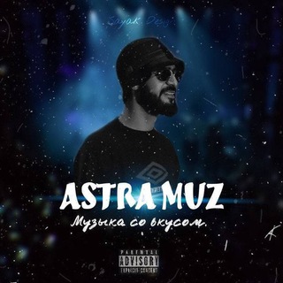 Логотип канала astra_muz