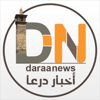 Логотип канала daraa_althuwra