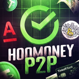 Логотип канала HOODMONEYP2P