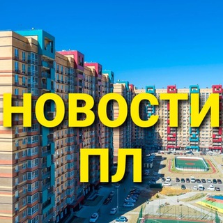 Логотип канала prigorod_novosti