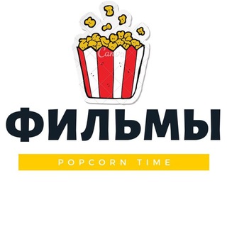 Логотип канала online_tg_films