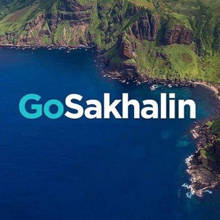 Логотип go_sakhalin