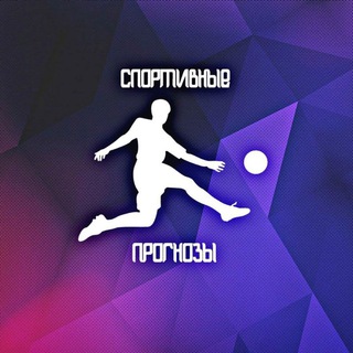 Логотип канала live_stavkinasport