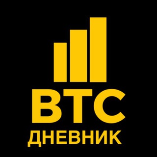 Логотип канала btcdnevnik