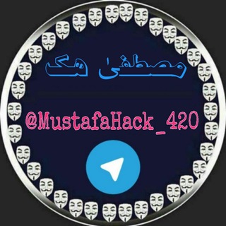 Логотип канала mustafahack_420