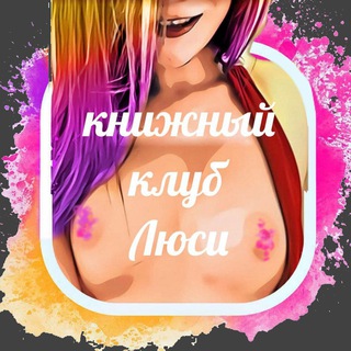 Логотип канала vulgar_lucy