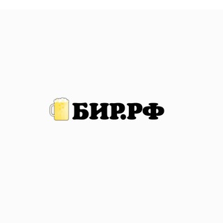 Логотип канала birrf