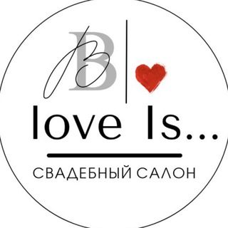 Логотип loveis_bb