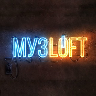 Логотип MUZ_LOFT