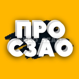 Логотип канала proszao