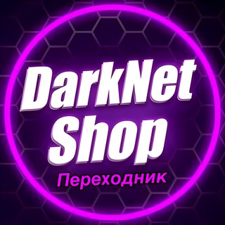 Логотип канала darknet_shop_pp