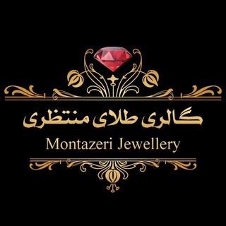 Логотип montazeri_jewellery