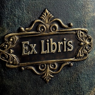 Логотип канала exclusive_libris