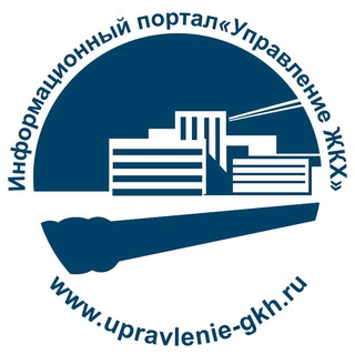 Логотип upravleniegkh