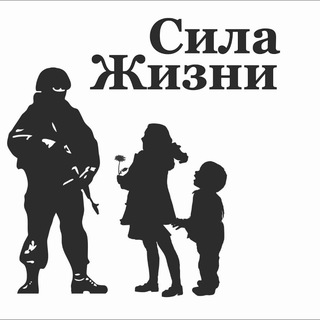 Логотип канала save_a_life_ussur