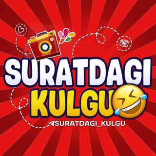 Логотип kulguli_rasmlar_suratdagi_uyatsi