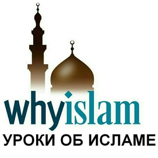 Логотип канала whyislam_str