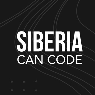 Логотип канала siberiacancode