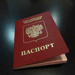 Логотип канала passport_kherson