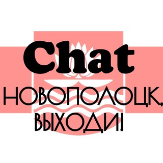 Логотип канала np_go_chat