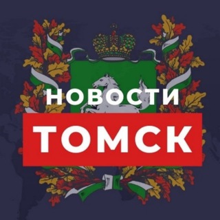 Логотип канала tomsk_region70_novosti