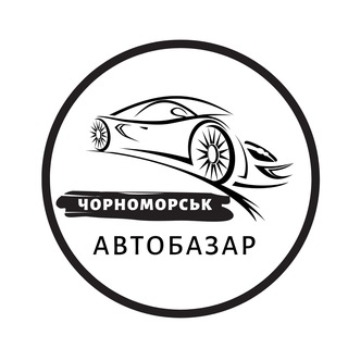 Логотип канала autobazar_chornomorsk