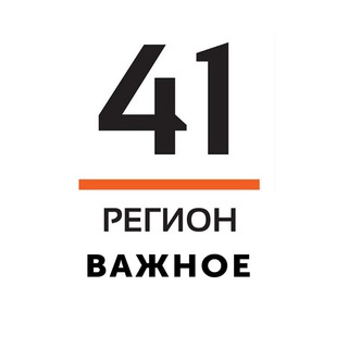 Логотип канала tv41region