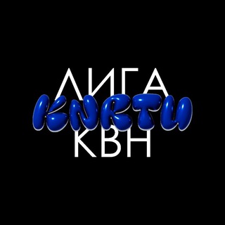 Логотип канала kvn_knrtu