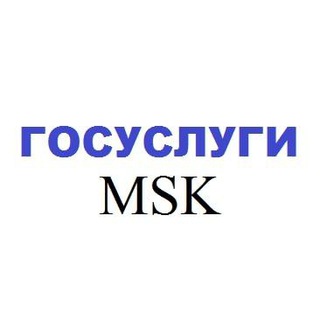 Логотип канала msk_gosuslugi