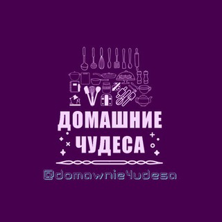 Логотип канала domawnie4udesa