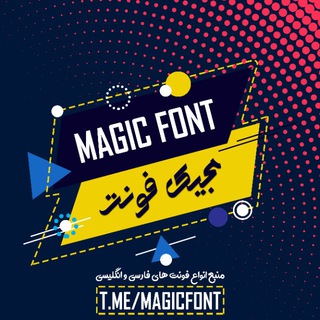 Логотип канала magicfont