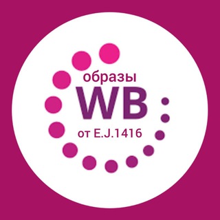 Логотип канала obrazy_wb